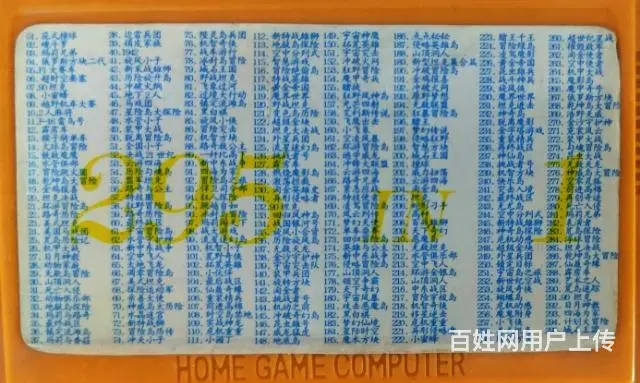 处理古董游戏机游戏卡 - 图片 6