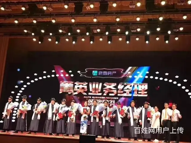 退伍军人专场招聘高薪销售 - 图片 12