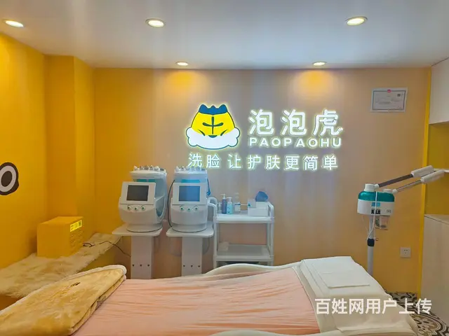 （老板本人）大型商业街加盟连锁美容院养生馆低价急转 6905 - 图片 10