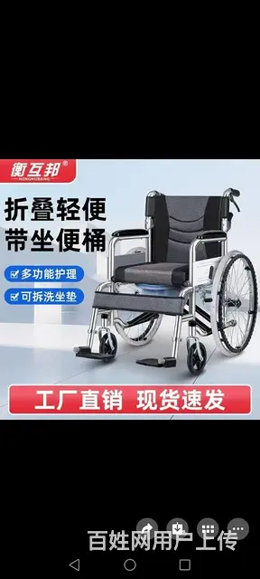 多功能病床与轮椅 - 图片 4