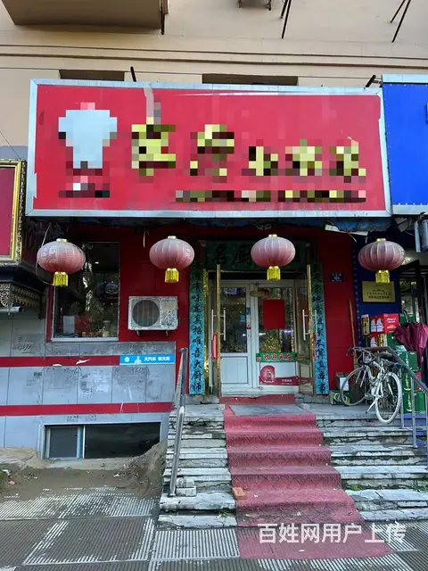 道外区东直路南直路中餐转让餐饮店出兑十五年老店 - 图片 1