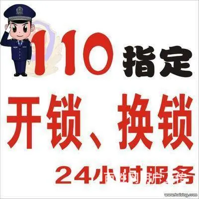 汽车钥匙4S店6-22-33-44 - 图片 3