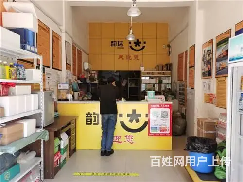 （达州铺源网西外恒阳骊都40㎡韵达快递转让 - 图片 1