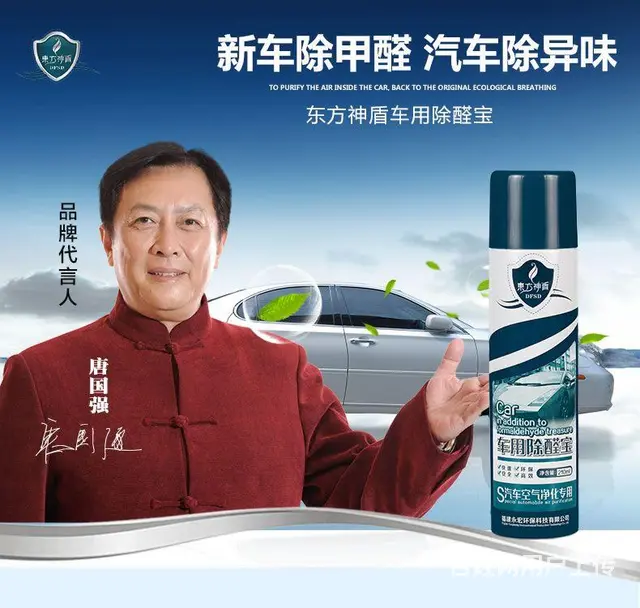 永州甲醛检测，永州空气净化 - 图片 4
