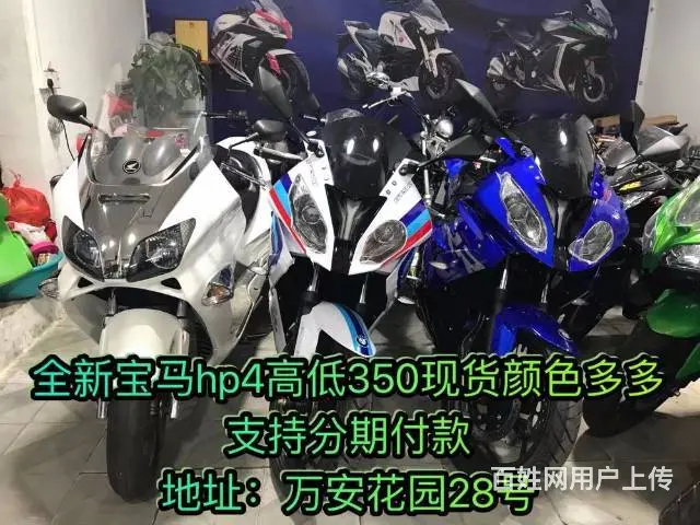 0钱就可以购买摩托车零首付轻松购车款式多要的来电 - 图片 8