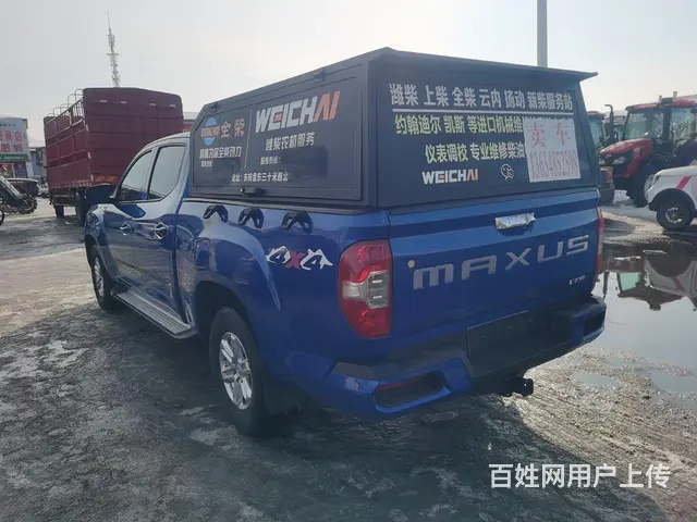 大通T60 2019款 2.8T 手动 四驱高底盘先锋版长厢 - 图片 3