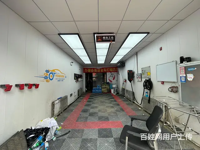 沈北正良旺地洗车店出兑： - 图片 2