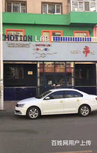 【搞定了！】南岗马端街大成三道街交口位置房主出租 - 图片 1