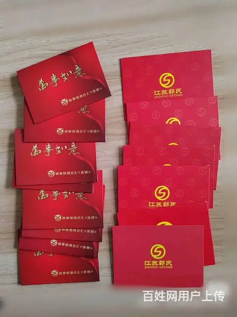 常州高价回收郭氏烟酒卡，沃尔玛卡山姆卡京东卡瑞祥卡 - 图片 3