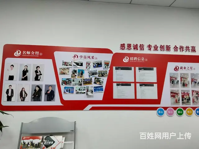 昆山城南秋季国家开放大学招生倒计时报名入口 - 图片 4