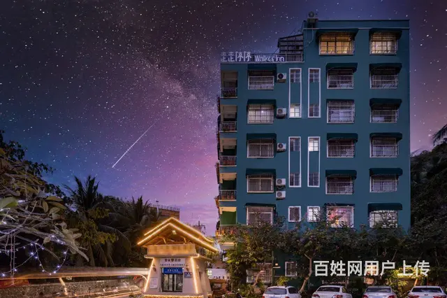（51旺铺推荐）大东海大真岭36间民宿转让 - 图片 1