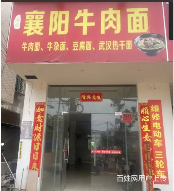 （51旺铺推荐）苍西村50平旺铺出租 - 图片 1
