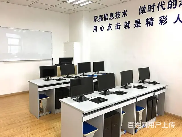 德阳哪里有零基础学电脑的培训班 - 图片 1