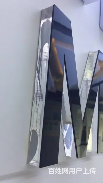 LOGO企业标志铜字发光字金属字等 - 图片 2