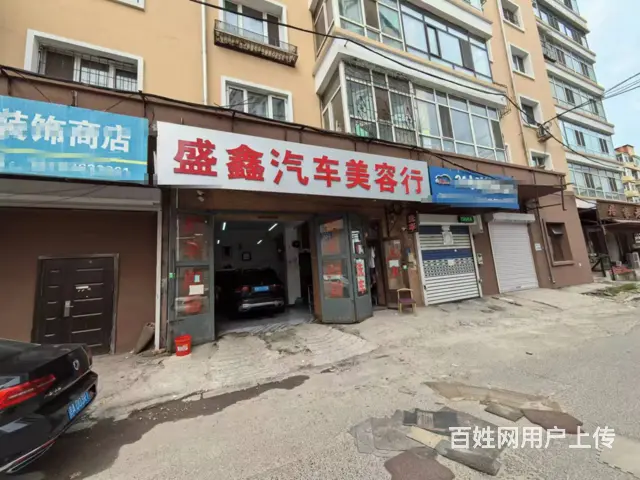 【搞定了！】香坊大街 汽车美容 洗车行出兑 店铺转让 - 图片 1