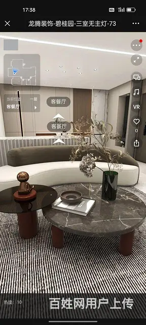 碧桂园翡翠山，公园里安个家 - 图片 1