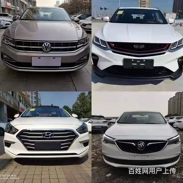固原征信花了怎么贷款买车 - 图片 2