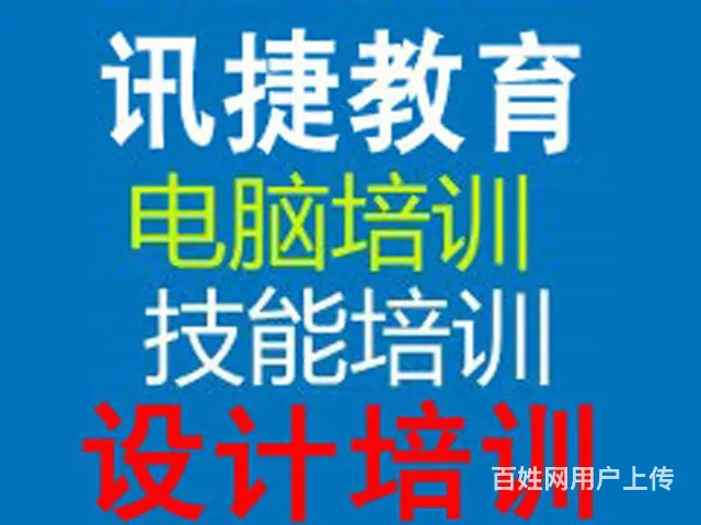 苏州机械CAD培训 - 图片 4