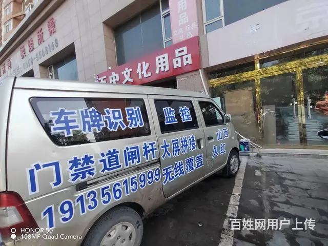 11年大面包车装让 - 图片 1