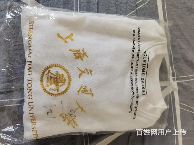 全新保暖运动服 - 图片 1