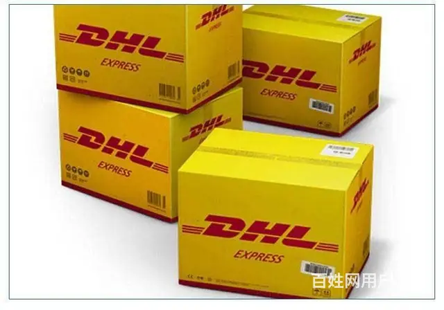 常州DHL国际快递 金坛-DHL-联邦化工品快递 - 图片 2
