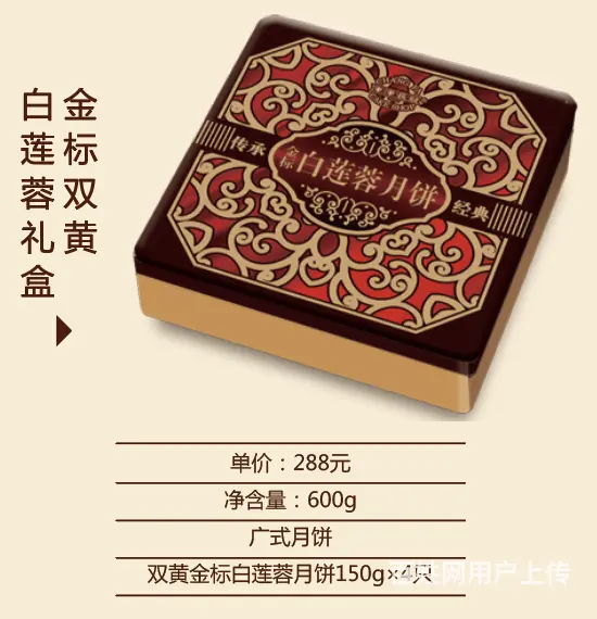 2022苏州月饼哈根达斯元祖长发爱维尔好利来五折起 - 图片 3