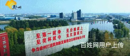 徐州园区税收返还政策 - 图片