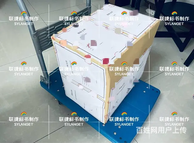 代写标书 工程 服务 食品 采购 - 图片 7