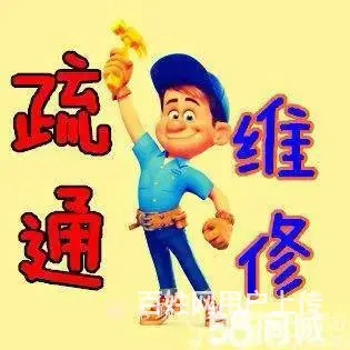 济南舜奥华府附近疏通下水管道公司,管道安装 - 图片