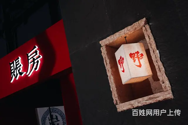 招聘切配/打荷，学历不限，急！急！急！ - 图片 10