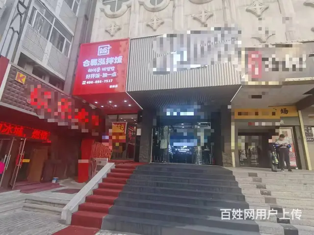 南岗果戈里大街特色快餐 餐馆出兑 - 图片 1