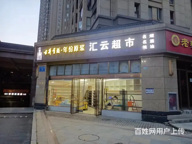 成熟商圈 生意好做 价格低，有想法的随时来看店 - 图片 1