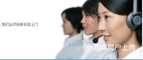 电视机维修服务济源服务电话联系 - 图片 3