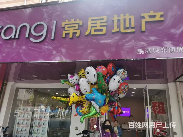 可做宿舍可办公，面积够大，便宜出租 - 图片 2