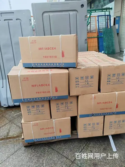新国标手提式干粉灭火器4kg - 图片 2