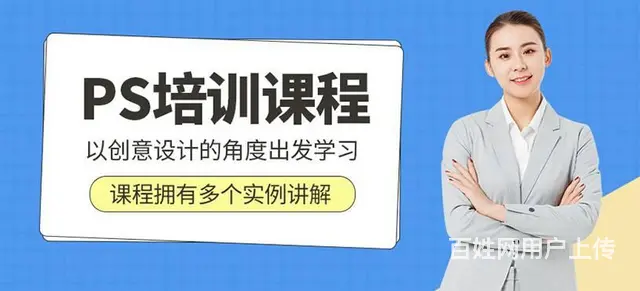赤峰PS绘图修图设计培训 有计划性的练习 - 图片 1
