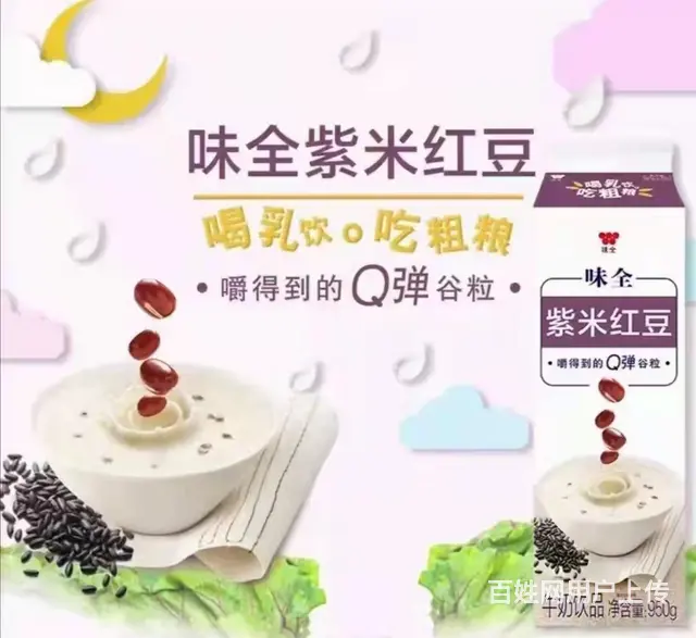 快消品销售代表 - 图片 4