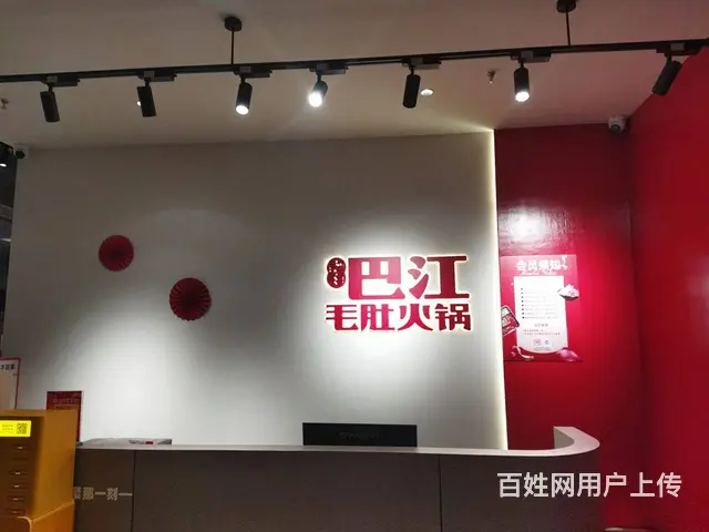 餐厅后厨工作人员 - 图片
