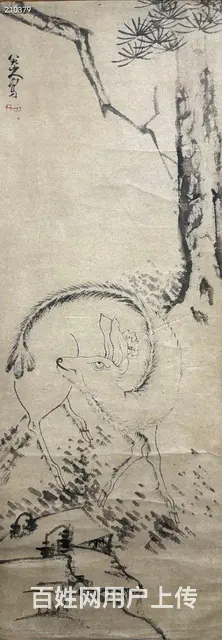 八大山人 104×37×2 - 图片 6