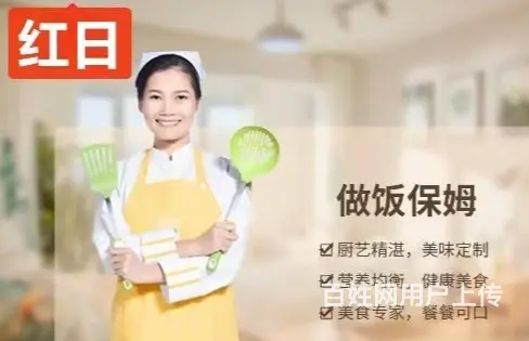顺城保洁服务内容 - 图片 3