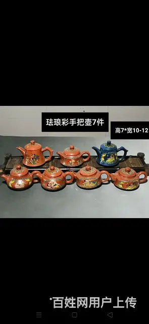 珍藏珐琅彩紫砂手把壶7把 段水利落，多孔出水，通走 - 图片 1