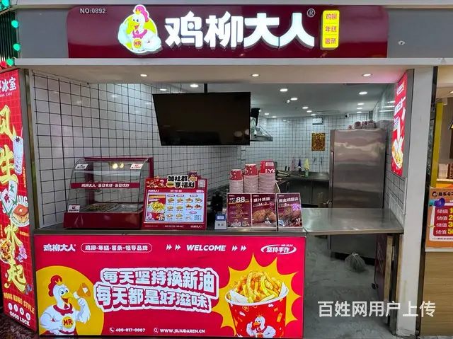 商场内 连锁炸鸡小吃店出兑 美食城档口出兑 - 图片 1