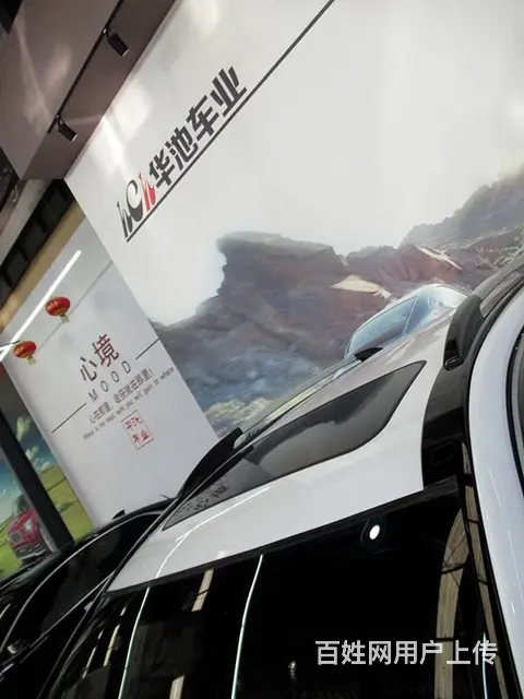 哈弗H6 2017款 1.5T 手自一体 经典版两驱精英型 - 图片 3