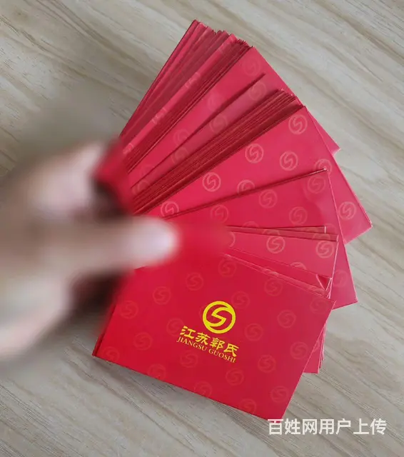 新北区哪里上门回收大润发购物卡？爱心商务卡郭氏卡 - 图片 4