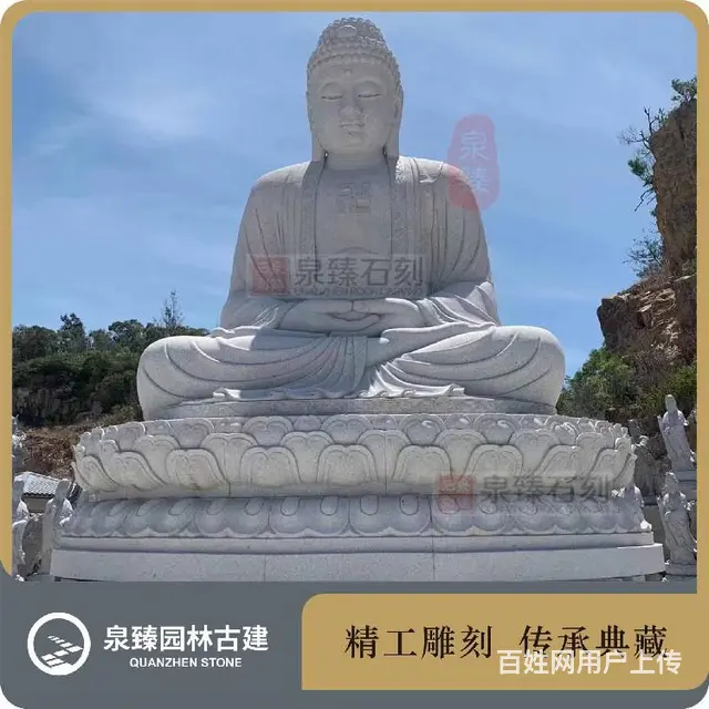 释迦摩尼佛石雕,立像释迦摩尼佛,花岗岩佛像生产厂家 - 图片 3