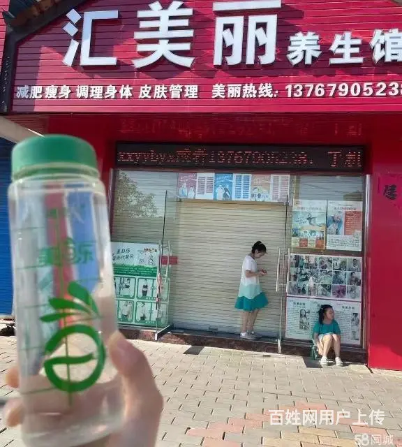急转！因孩子六升七，需要照顾孩子，忍痛转让！ - 图片 1