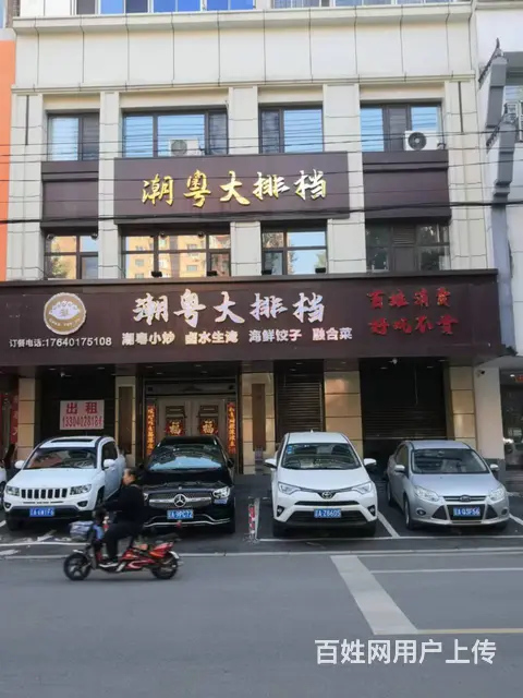 出租和平皇寺广场临街门面 - 图片 2