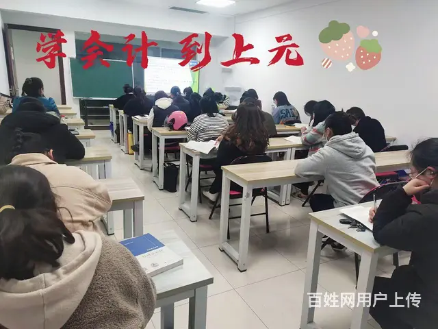 昆山会计培训-上班族工作太忙，怎么备考中级会计师 - 图片 2
