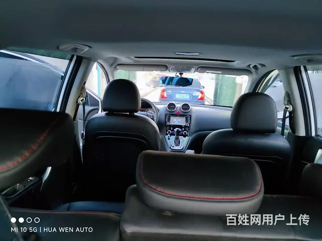 哈弗H6 2016款 1.5T 手自一体 升级版两驱精英型 - 图片 7