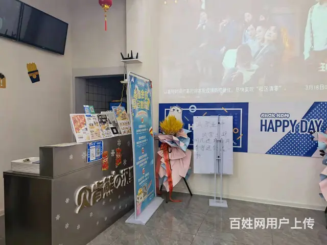 7614(七P）个人城东区园山回族小学对面汉堡店转让 - 图片 8